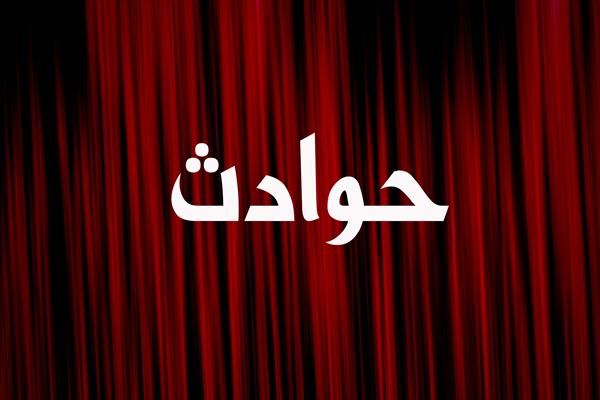 خودسوزی یک جانباز مقابل بنیاد شهید کرمانشاه