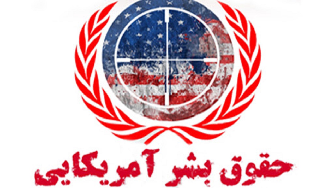 بیانیه شورای هماهنگی تبلیغات اسلامی البرز در حمایت از آزادیخواهان جهان