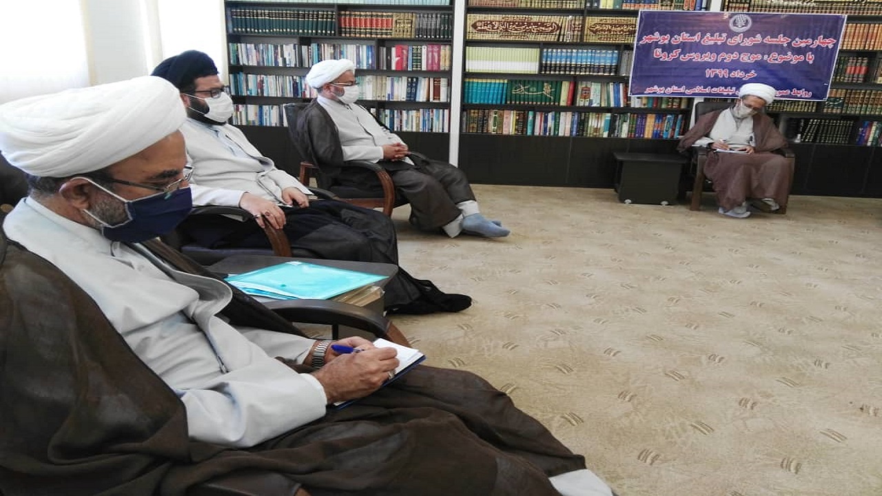 نظارت بر اجرای احکام شرعی اموات کرونایی
