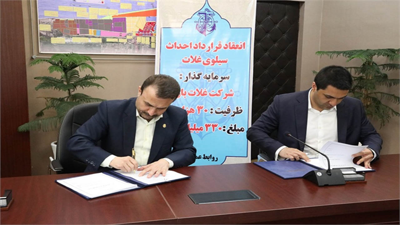 سیلوی ۳۰ هزار تنی نگهداری غلات در بندر امیرآباد ساخته می شود
