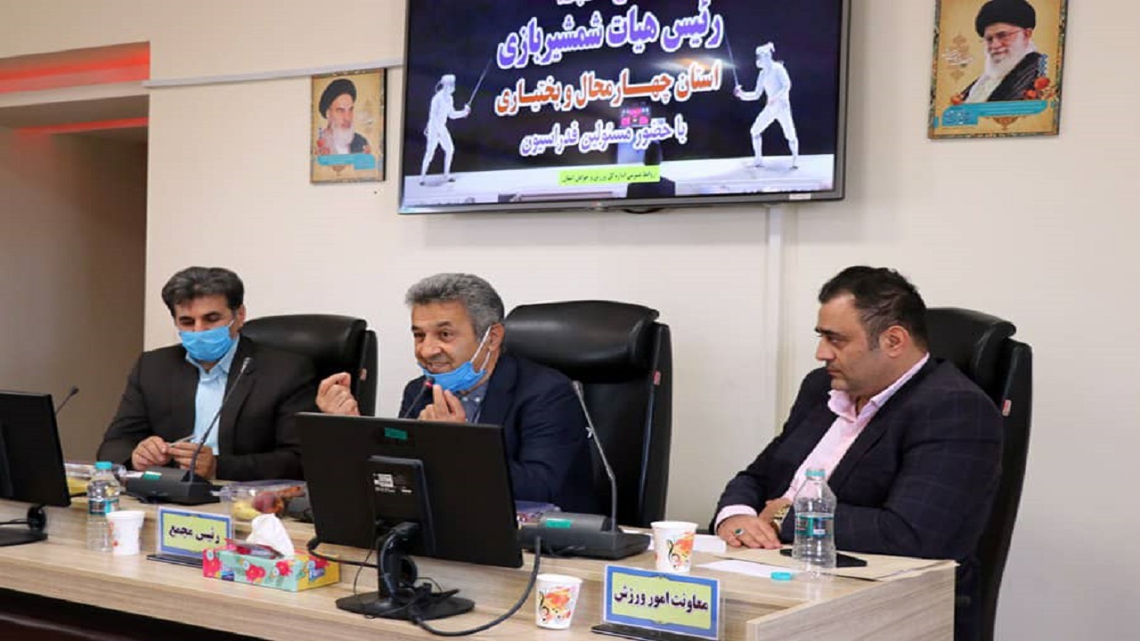 آمادگی فدراسیون شمشیربازی برای برپایی اردوی تیم ملی در چهارمحال و بختیاری