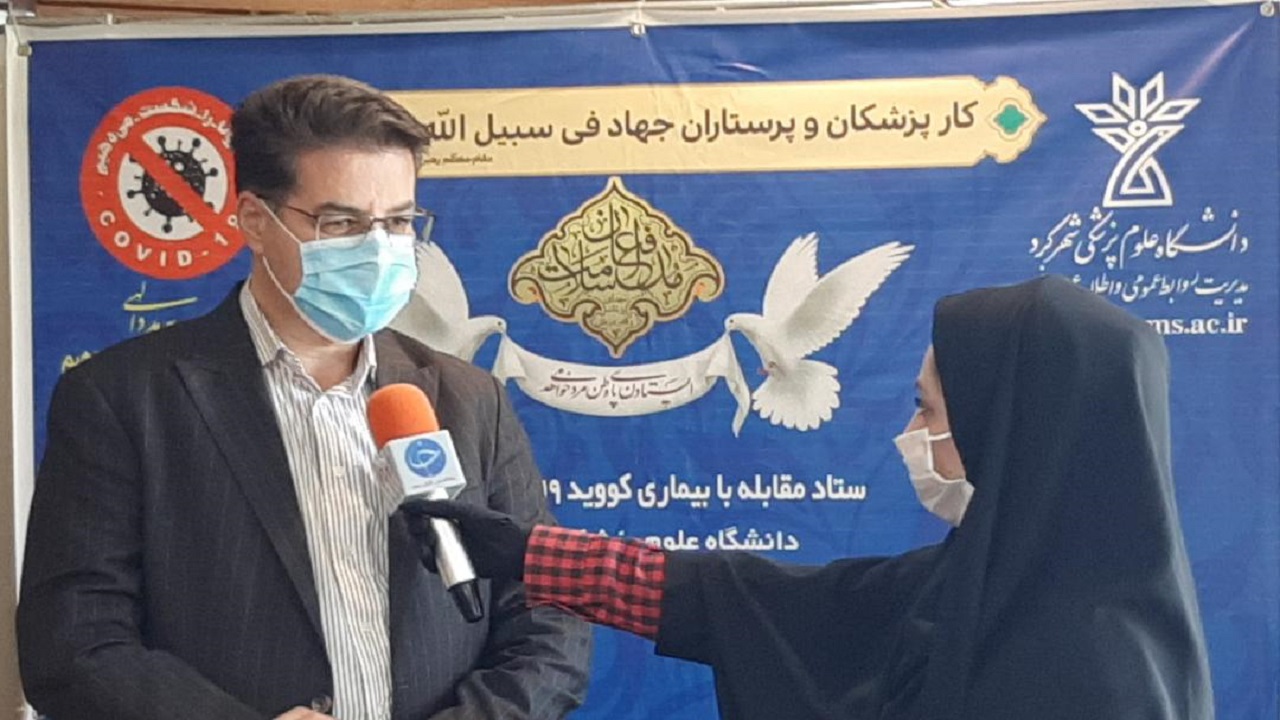 وضعیت قرمز چهارمحال و بختیاری در ابتلا به کرونا