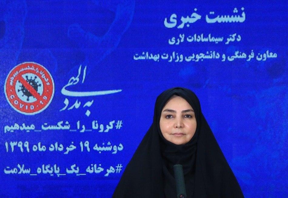 تمهیدات وزارت بهداشت برای فعالیت دانشگاه‌های علوم پزشکی در ایام کرونا