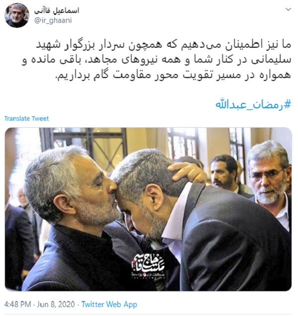 تاکید فرمانده نیروی قدس سپاه بر تقویت محور مقاومت