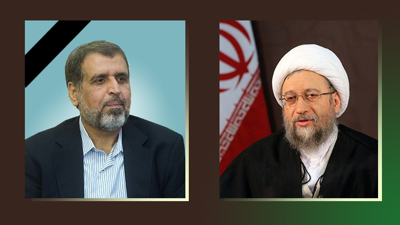 پیام تسلیت آیت الله آملی لاریجانی به مناسبت درگذشت رمضان عبدالله