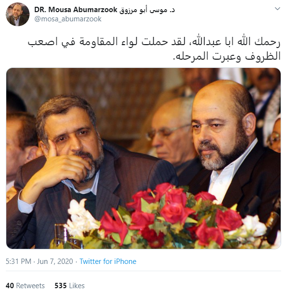 أبو مرزوق: &laquo;رمضان عبدالله شلح&raquo; پرچم مقاومت را در سخت&zwnj;ترین شرایط برافراشت