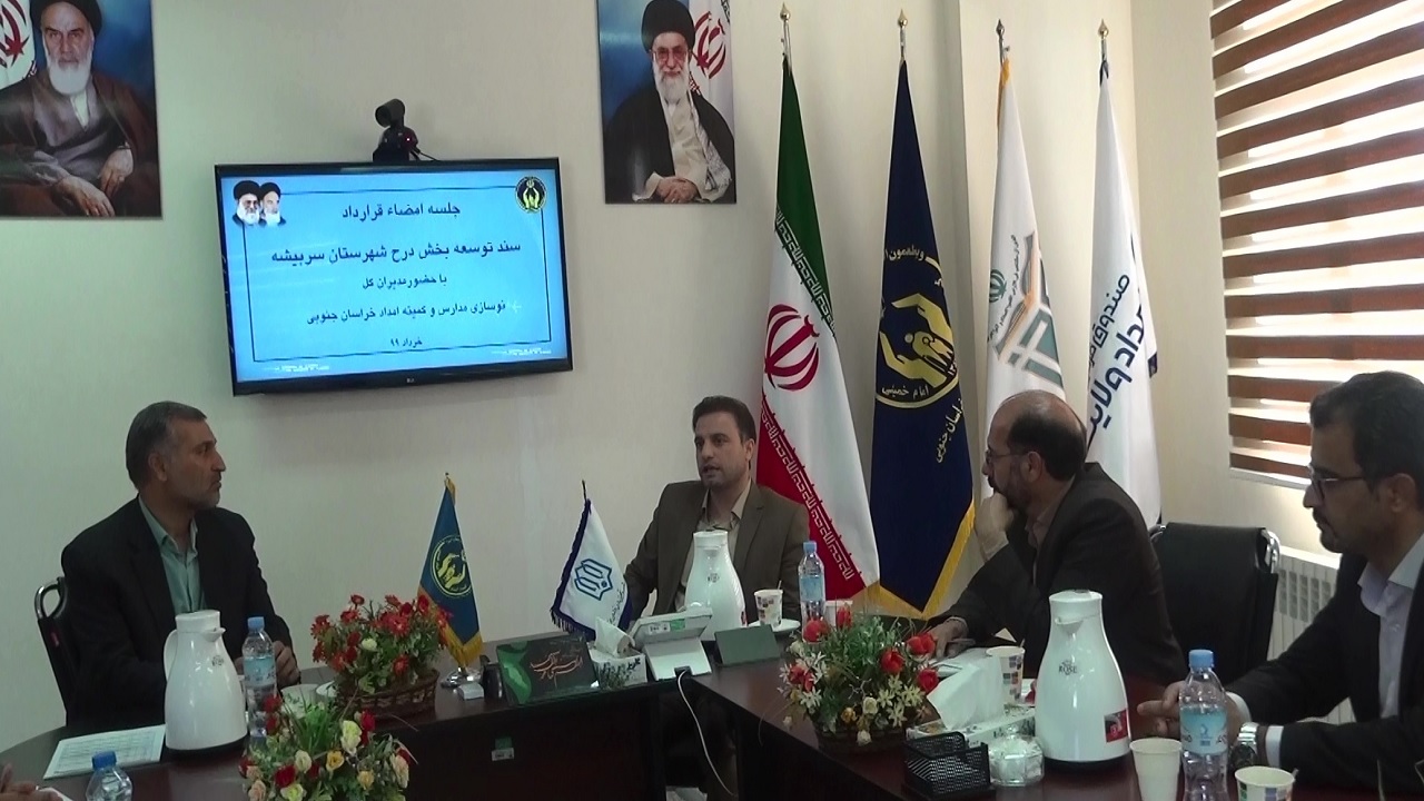 توسعه بخش مرزی درح کلید خورد