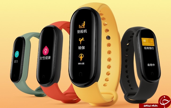 تصاویر جدید Mi Band 5 شیائومی منتشر شدند