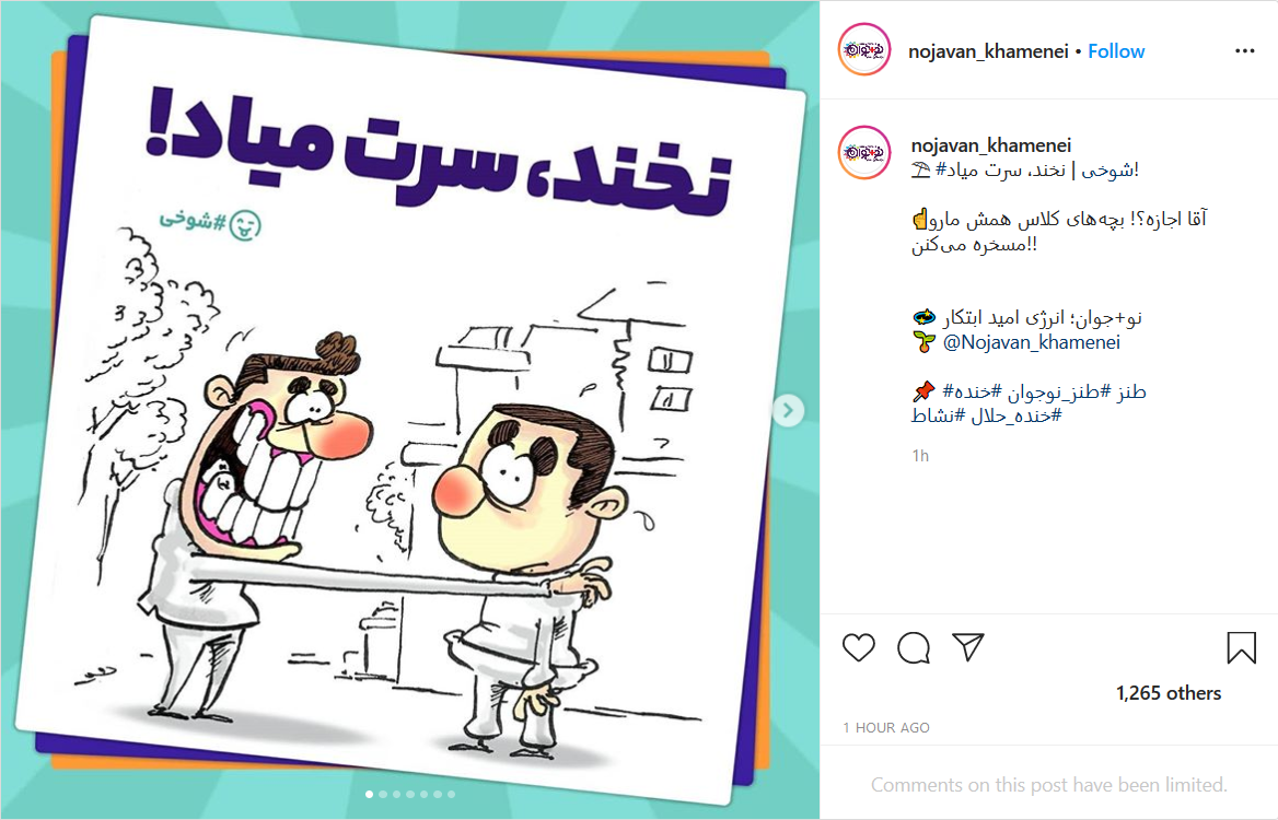 توصیه&zwnj;هایی برای جلوگیری از تمسخر دیگران