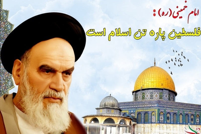 روز قدس فقط روز فلسطین نیست روز اسلام و حکومت اسلامی است