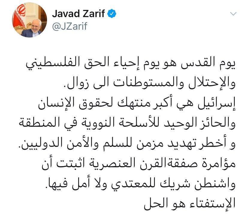 روز بیت المقدس روز احیای حقوق فلسطین است
