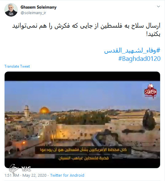 حاج قاسم سلیمانی چگونه برای مبارزان فلسطینی سلاح ارسال می&zwnj;کرد؟ + فیلم