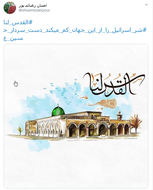 پسرفاطمه کافیست که فرمان بدهد؛ شیعه عکس العملش سخت و خشن خواهد بود