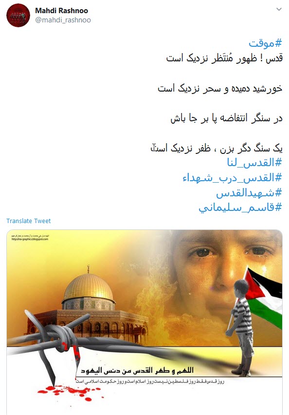 پسرفاطمه کافیست که فرمان بدهد؛ شیعه عکس العملش سخت و خشن خواهد بود