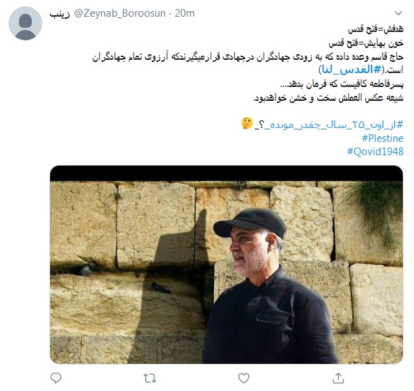 پسرفاطمه کافیست که فرمان بدهد؛ شیعه عکس العملش سخت و خشن خواهد بود