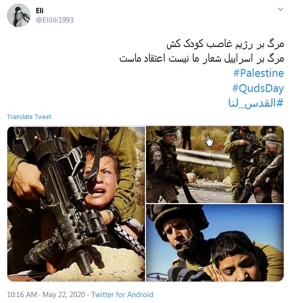 پسرفاطمه کافیست که فرمان بدهد؛ شیعه عکس العملش سخت و خشن خواهد بود