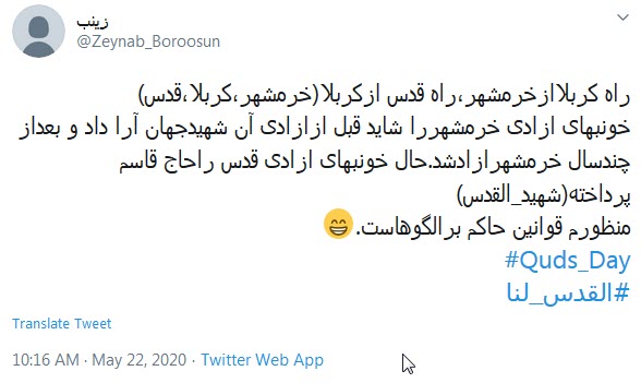 پسرفاطمه کافیست که فرمان بدهد؛ شیعه عکس العملش سخت و خشن خواهد بود