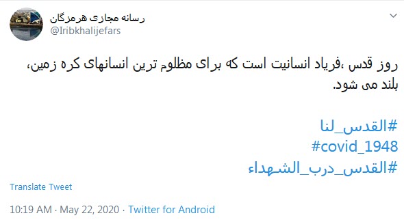 پسرفاطمه کافیست که فرمان بدهد؛ شیعه عکس العملش سخت و خشن خواهد بود