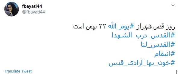 پسرفاطمه کافیست که فرمان بدهد؛ شیعه عکس العملش سخت و خشن خواهد بود