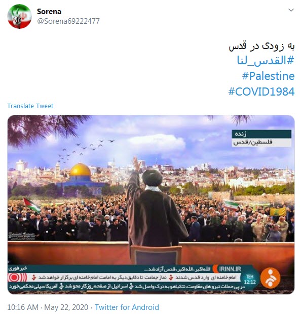 پسرفاطمه کافیست که فرمان بدهد؛ شیعه عکس العملش سخت و خشن خواهد بود
