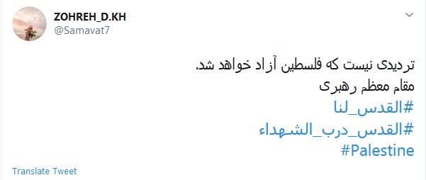 پسرفاطمه کافیست که فرمان بدهد؛ شیعه عکس العملش سخت و خشن خواهد بود
