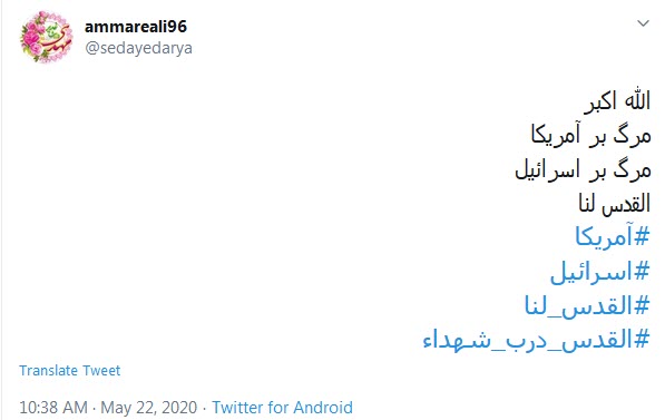پسرفاطمه کافیست که فرمان بدهد؛ شیعه عکس العملش سخت و خشن خواهد بود