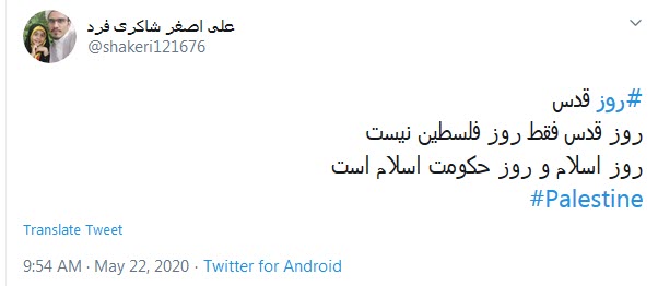 پسرفاطمه کافیست که فرمان بدهد؛ شیعه عکس العملش سخت و خشن خواهد بود