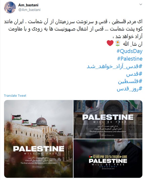 پسرفاطمه کافیست که فرمان بدهد؛ شیعه عکس العملش سخت و خشن خواهد بود