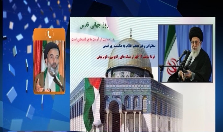بیانیه شورای هماهنگی تبلیغات اسلامی استان همدان