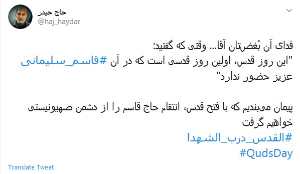بغض رهبر انقلاب در سخنرانی روز قدس اشک کاربران را درآورد بغض رهبر انقلاب در سخنرانی روز قدس اشک کاربران را درآورد