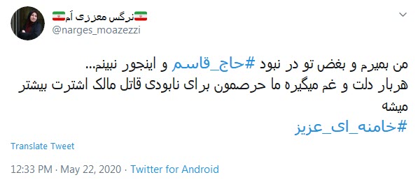 بغض رهبر انقلاب در سخنرانی روز قدس اشک کاربران را درآورد بغض رهبر انقلاب در سخنرانی روز قدس اشک کاربران را درآورد