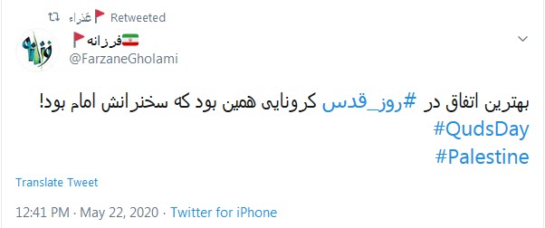 بغض رهبر انقلاب در سخنرانی روز قدس اشک کاربران را درآورد بغض رهبر انقلاب در سخنرانی روز قدس اشک کاربران را درآورد