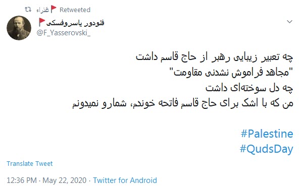 بغض رهبر انقلاب در سخنرانی روز قدس اشک کاربران را درآورد بغض رهبر انقلاب در سخنرانی روز قدس اشک کاربران را درآورد