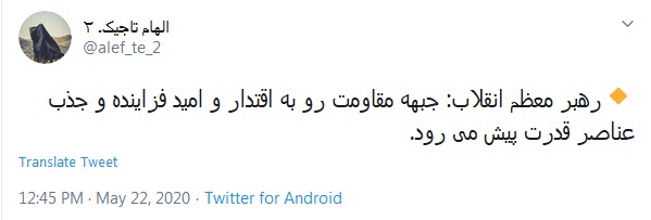 بغض رهبر انقلاب در سخنرانی روز قدس اشک کاربران را درآورد بغض رهبر انقلاب در سخنرانی روز قدس اشک کاربران را درآورد