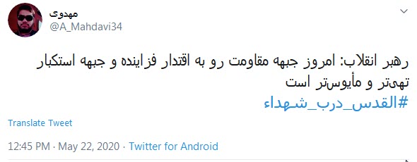 بغض رهبر انقلاب در سخنرانی روز قدس اشک کاربران را درآورد بغض رهبر انقلاب در سخنرانی روز قدس اشک کاربران را درآورد