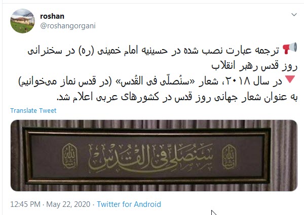 بغض رهبر انقلاب در سخنرانی روز قدس اشک کاربران را درآورد بغض رهبر انقلاب در سخنرانی روز قدس اشک کاربران را درآورد