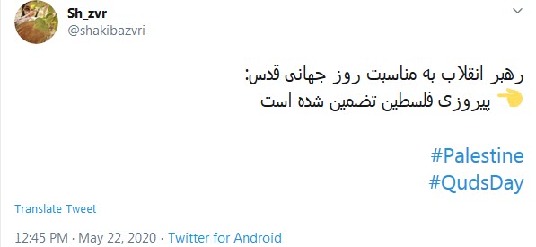 بغض رهبر انقلاب در سخنرانی روز قدس اشک کاربران را درآورد بغض رهبر انقلاب در سخنرانی روز قدس اشک کاربران را درآورد
