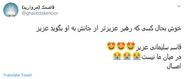 بغض رهبر انقلاب در سخنرانی روز قدس اشک کاربران را درآورد بغض رهبر انقلاب در سخنرانی روز قدس اشک کاربران را درآورد