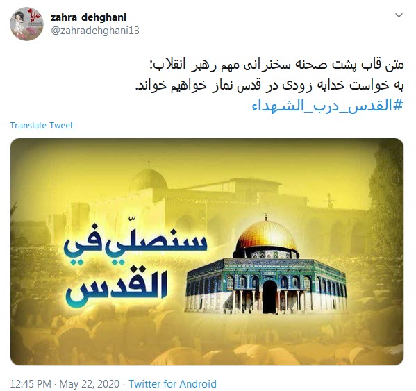 بغض رهبر انقلاب در سخنرانی روز قدس اشک کاربران را درآورد بغض رهبر انقلاب در سخنرانی روز قدس اشک کاربران را درآورد