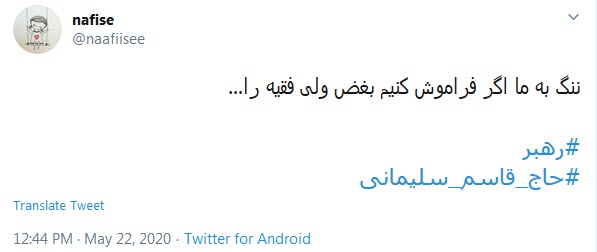 بغض رهبر انقلاب در سخنرانی روز قدس اشک کاربران را درآورد بغض رهبر انقلاب در سخنرانی روز قدس اشک کاربران را درآورد