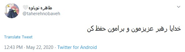 بغض رهبر انقلاب در سخنرانی روز قدس اشک کاربران را درآورد بغض رهبر انقلاب در سخنرانی روز قدس اشک کاربران را درآورد