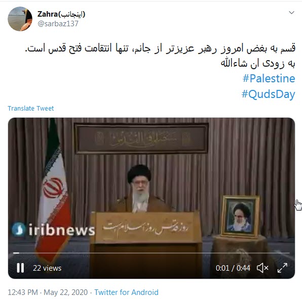 بغض رهبر انقلاب در سخنرانی روز قدس اشک کاربران را درآورد بغض رهبر انقلاب در سخنرانی روز قدس اشک کاربران را درآورد