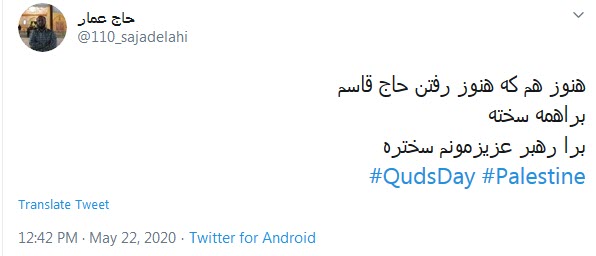 بغض رهبر انقلاب در سخنرانی روز قدس اشک کاربران را درآورد بغض رهبر انقلاب در سخنرانی روز قدس اشک کاربران را درآورد
