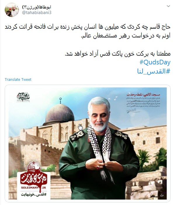 بغض رهبر انقلاب در سخنرانی روز قدس اشک کاربران را درآورد بغض رهبر انقلاب در سخنرانی روز قدس اشک کاربران را درآورد