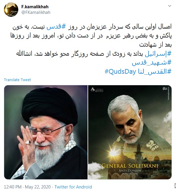 بغض رهبر انقلاب در سخنرانی روز قدس اشک کاربران را درآورد بغض رهبر انقلاب در سخنرانی روز قدس اشک کاربران را درآورد