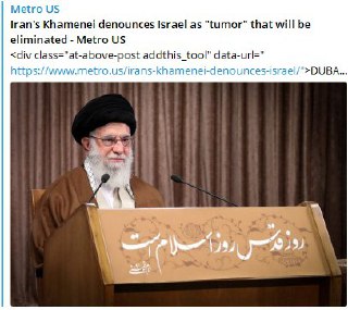 بازتاب بیانات مقام معظم رهبری درباره روز قدس در رسانه&zwnj;های خارجی