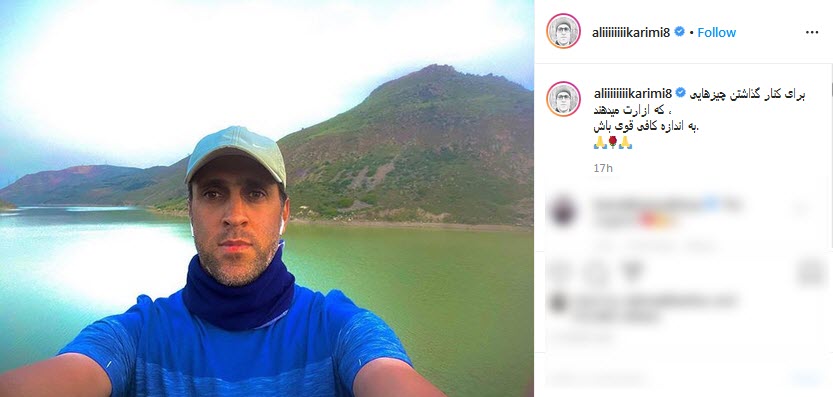 بسته اینستاگرامی ورزشکاران به تاریخ ۲ خرداد؛