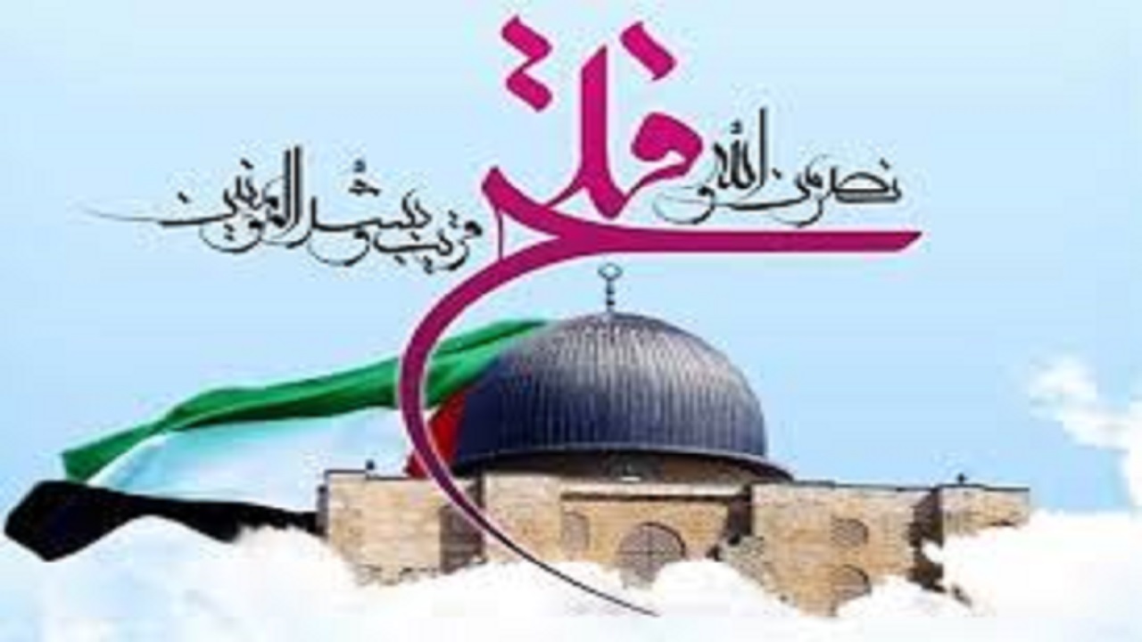 روز قدس سمبل مبارزه با اسرائیل است