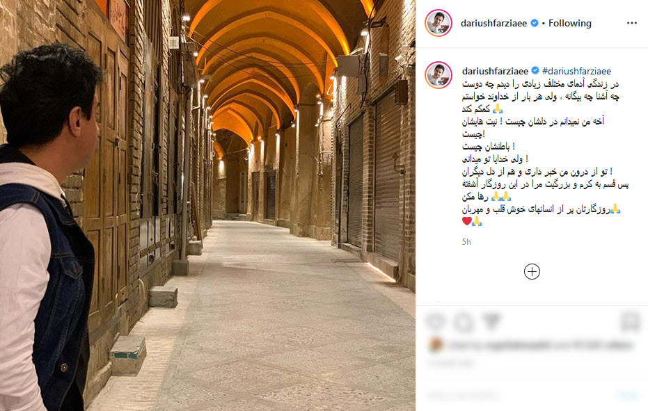 تلگراف مادر الهام پاوه&zwnj;نژاد به پدرش در سال ۴۳؛