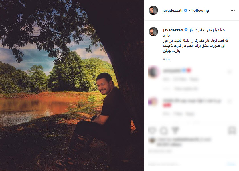 تلگراف مادر الهام پاوه&zwnj;نژاد به پدرش در سال ۴۳؛